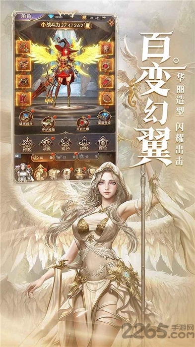 战姬国度手游下载