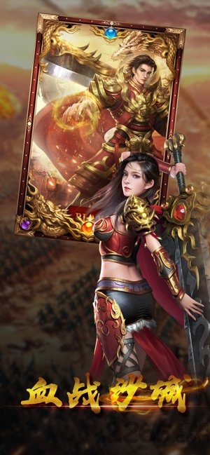 贪玩蓝月沙城战神官方版下载