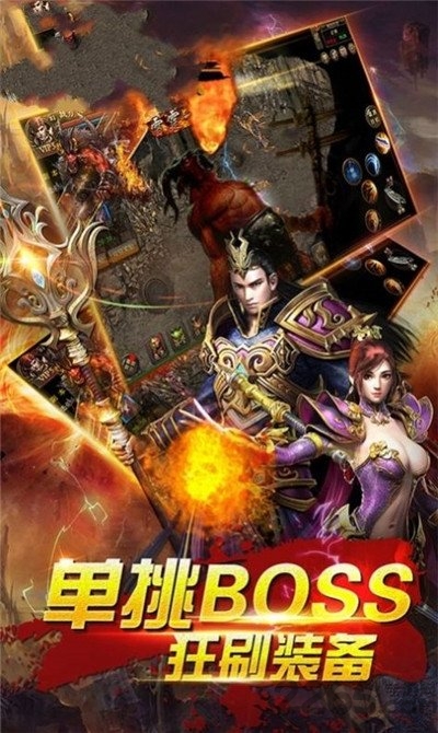 天命交错客户端下载