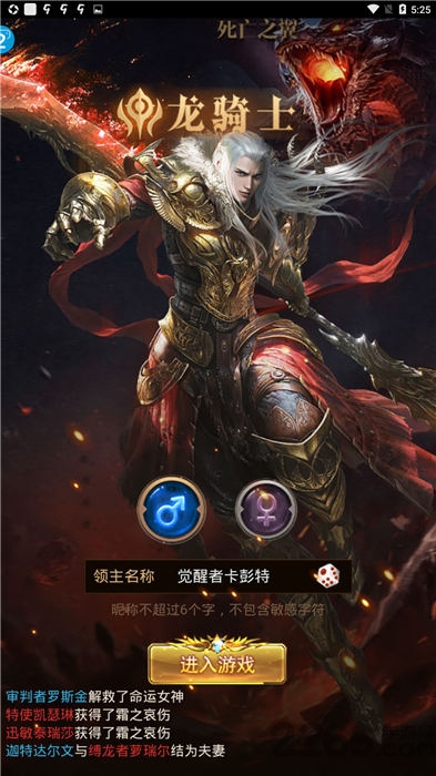 少年驱魔教团vivo版下载