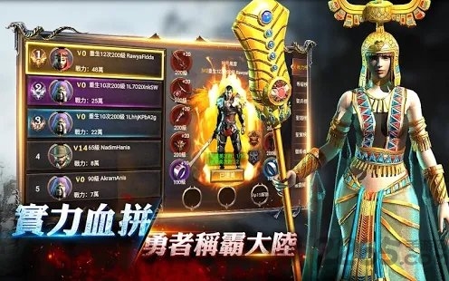 暗黑之役觉醒下载最新版