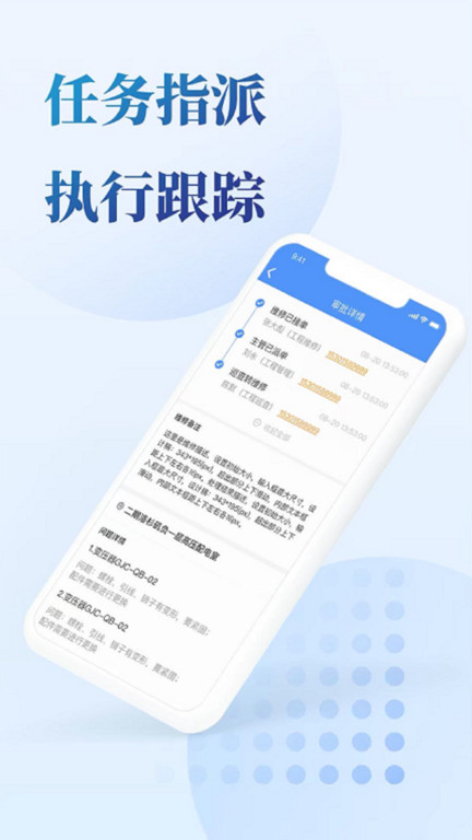 门口一站app下载