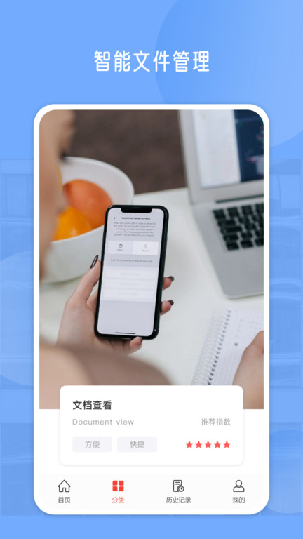 pdf编辑软件下载