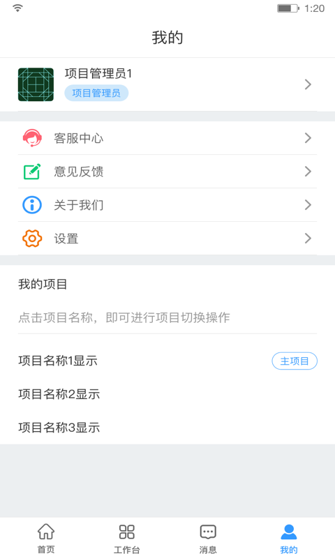 建造汇软件下载