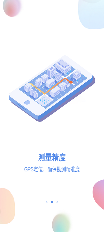 电网笔记下载安装