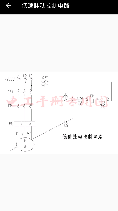 电工小助手最新版下载