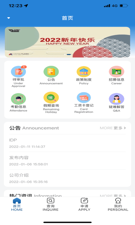 MyUSI手机版下载