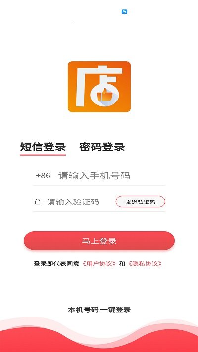 店好佳最新版下载