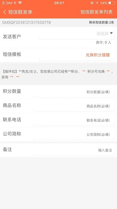 指环掌柜app下载