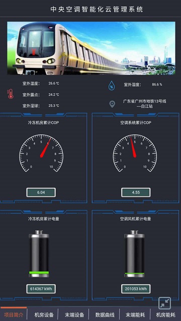 凌云app下载