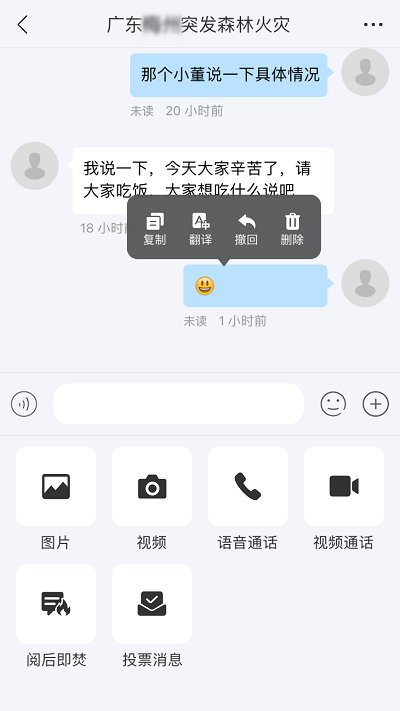 防火码管理端下载