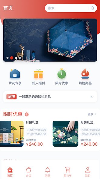 北汽云采官方版下载
