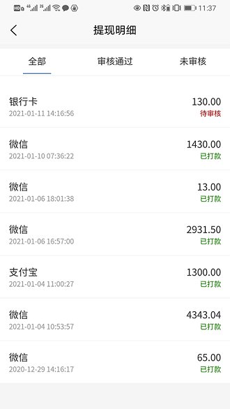 企腾伴行gd官方版下载