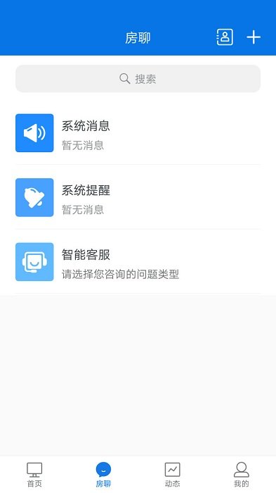 商办云app