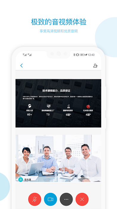 科天章鱼云官方版下载