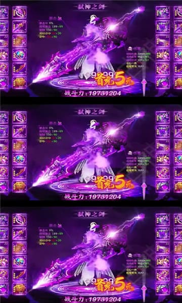 盛世霸者传奇手游下载