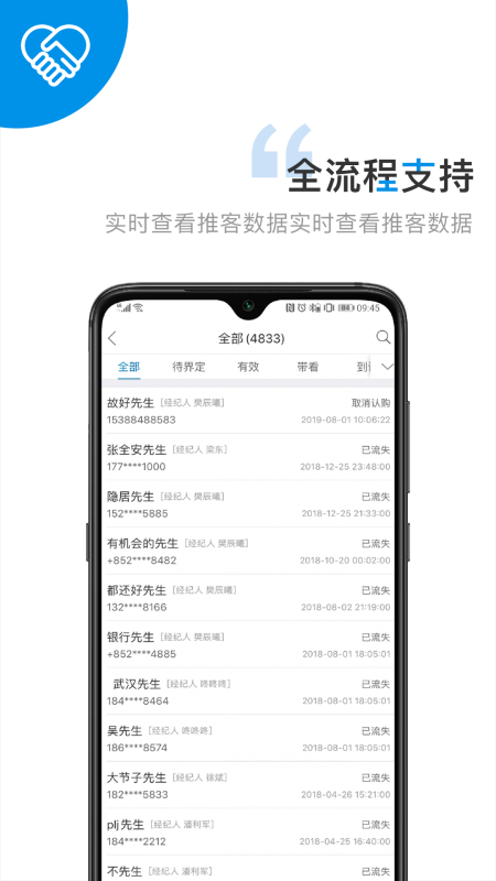 项目易app下载