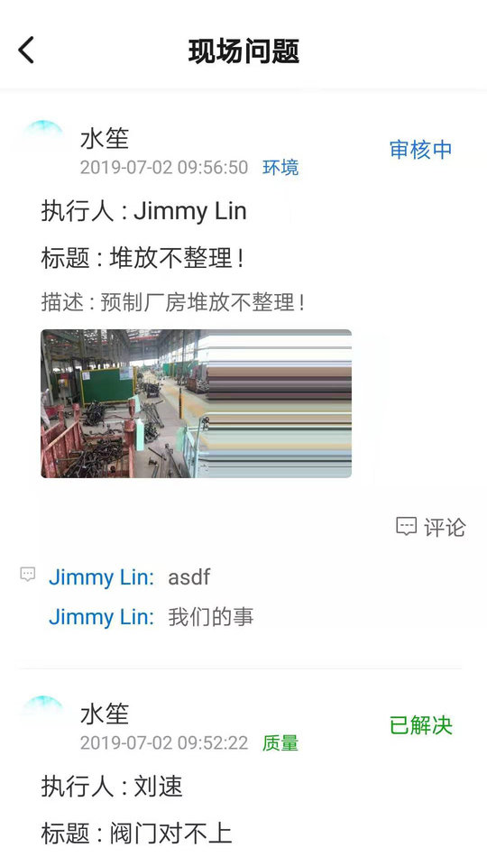 pimcenter软件下载