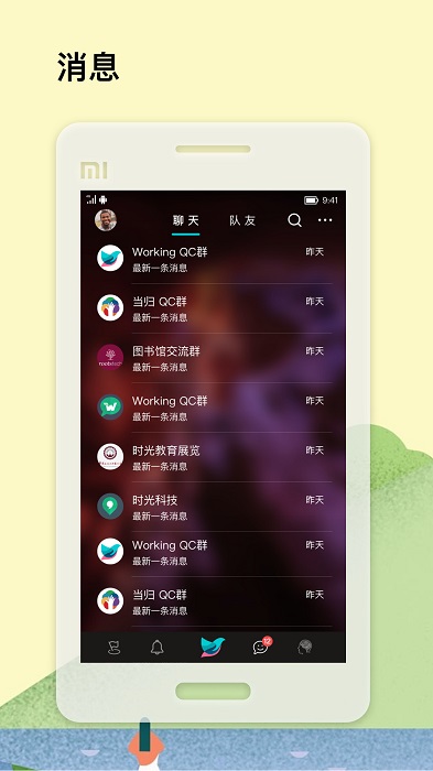 workfly下载