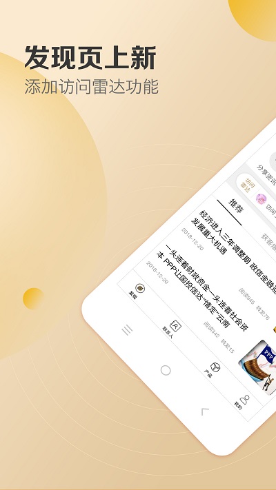 政信365安卓版下载