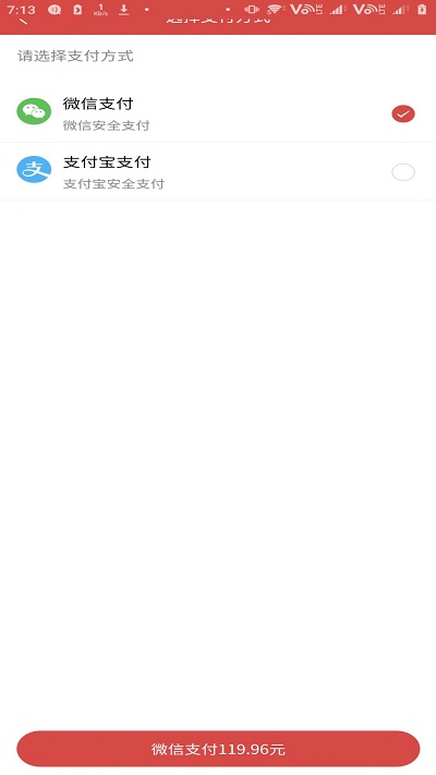 达州商会app下载