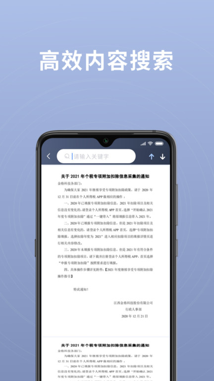 超阅app下载