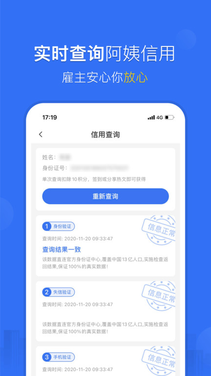 斑马软件下载