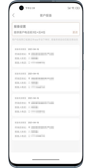 沃克空间助理软件 沃克空间助理客户端下载