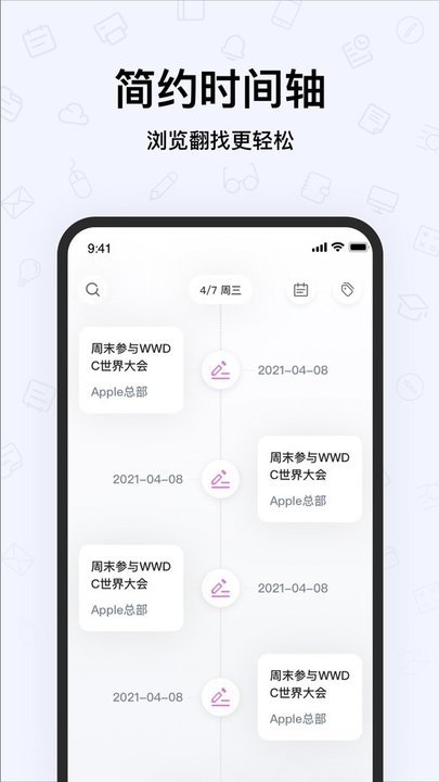无限草稿app 无限草稿app安卓下载