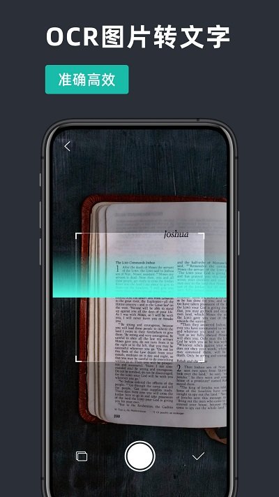 扫描仪pdf手机版 扫描仪PDF软件下载