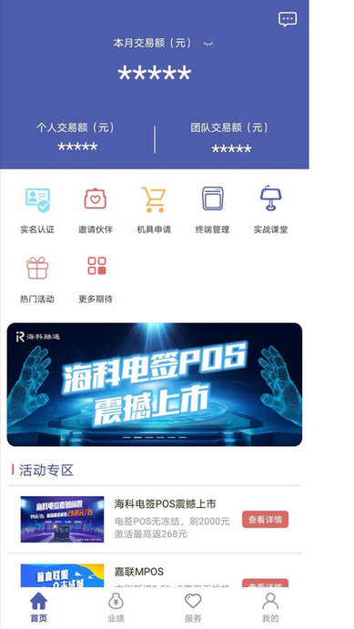 反韭菜联盟下载