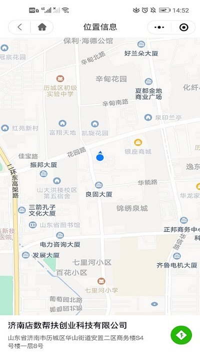 妈咪之翼app月嫂版下载