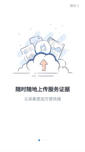 生产商spmapp下载