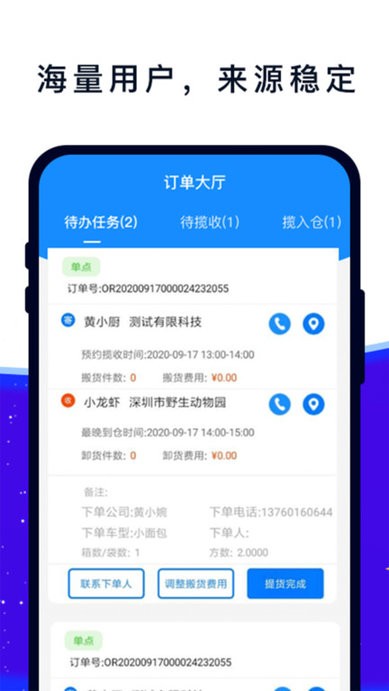 易车车官方版下载