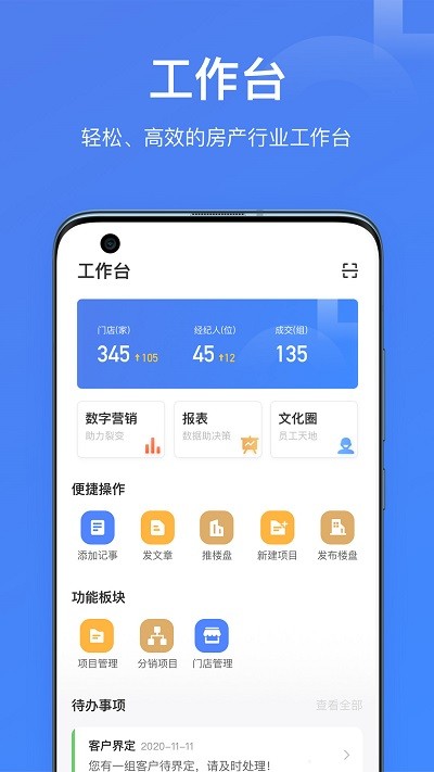 魔方圈app 魔方圈软件下载