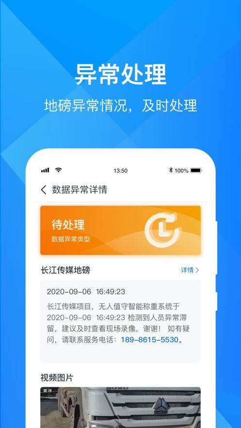 最磅软件下载