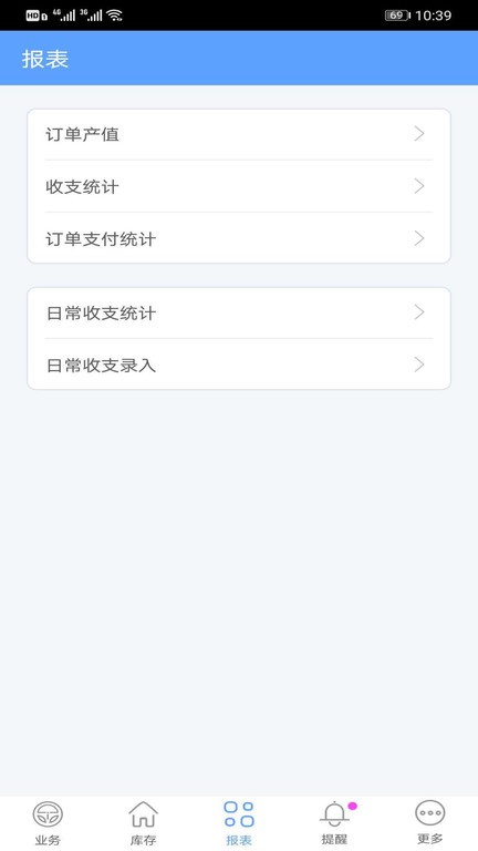 爱车店迷你版app 爱车店迷你版软件下载