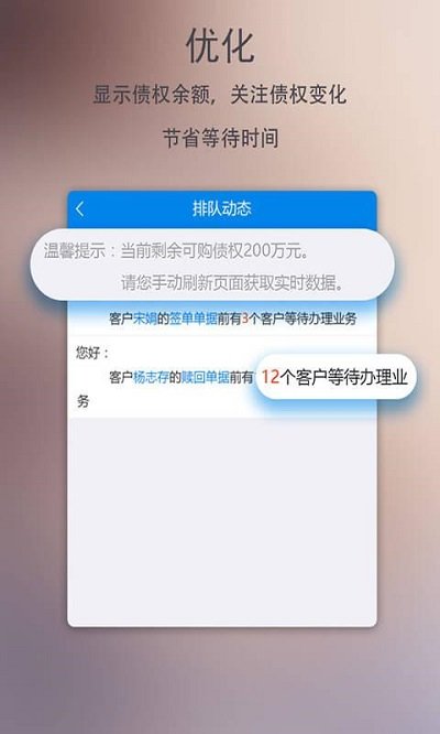 卓信办公官方版下载