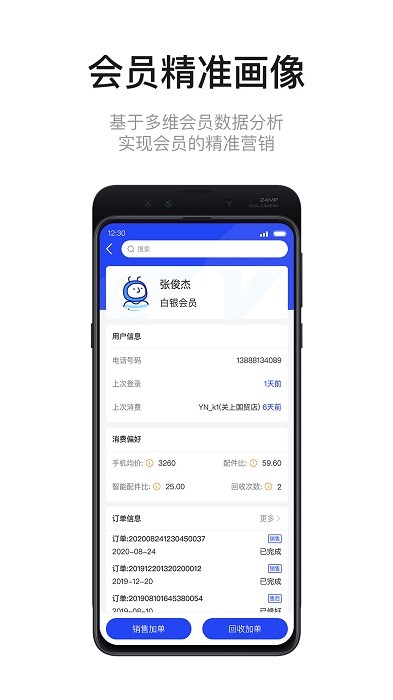 九讯云neo app下载
