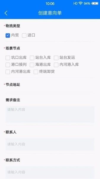 盯盯帮软件下载
