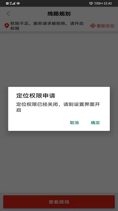 蜂果供司机版app下载