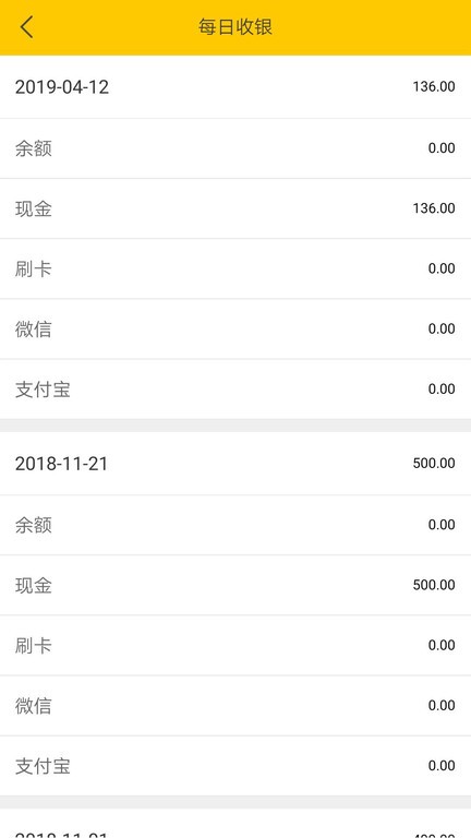 老裁缝门店 老裁缝门店app下载