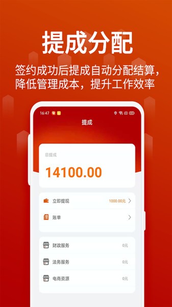 金小二app 金小二软件下载