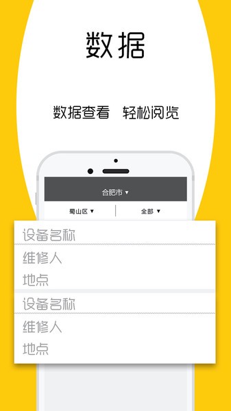 屏医生软件下载