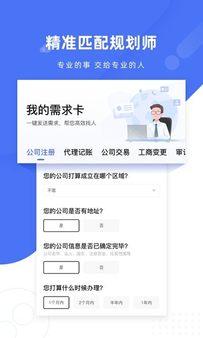 薯片app下载