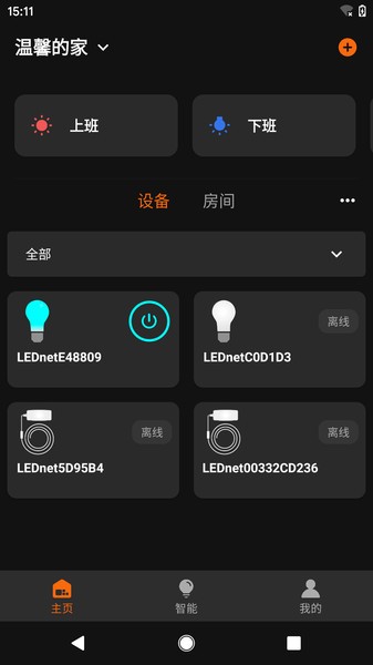 mawoniph软件下载