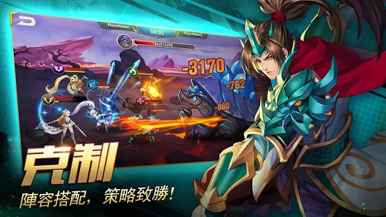 移动传说冒险游戏下载