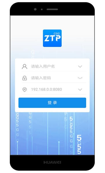 数智员工app下载