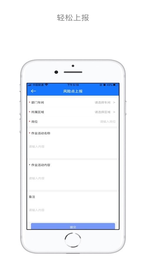e安道软件下载