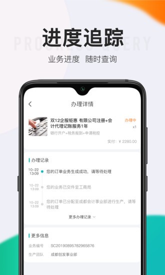 顶呱呱app下载
